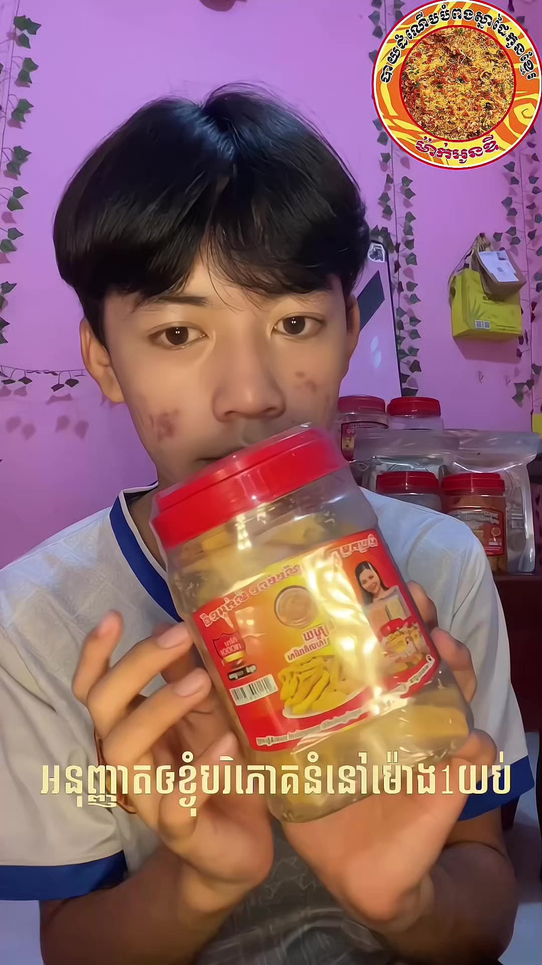 @VISNU/វិស្ណុ