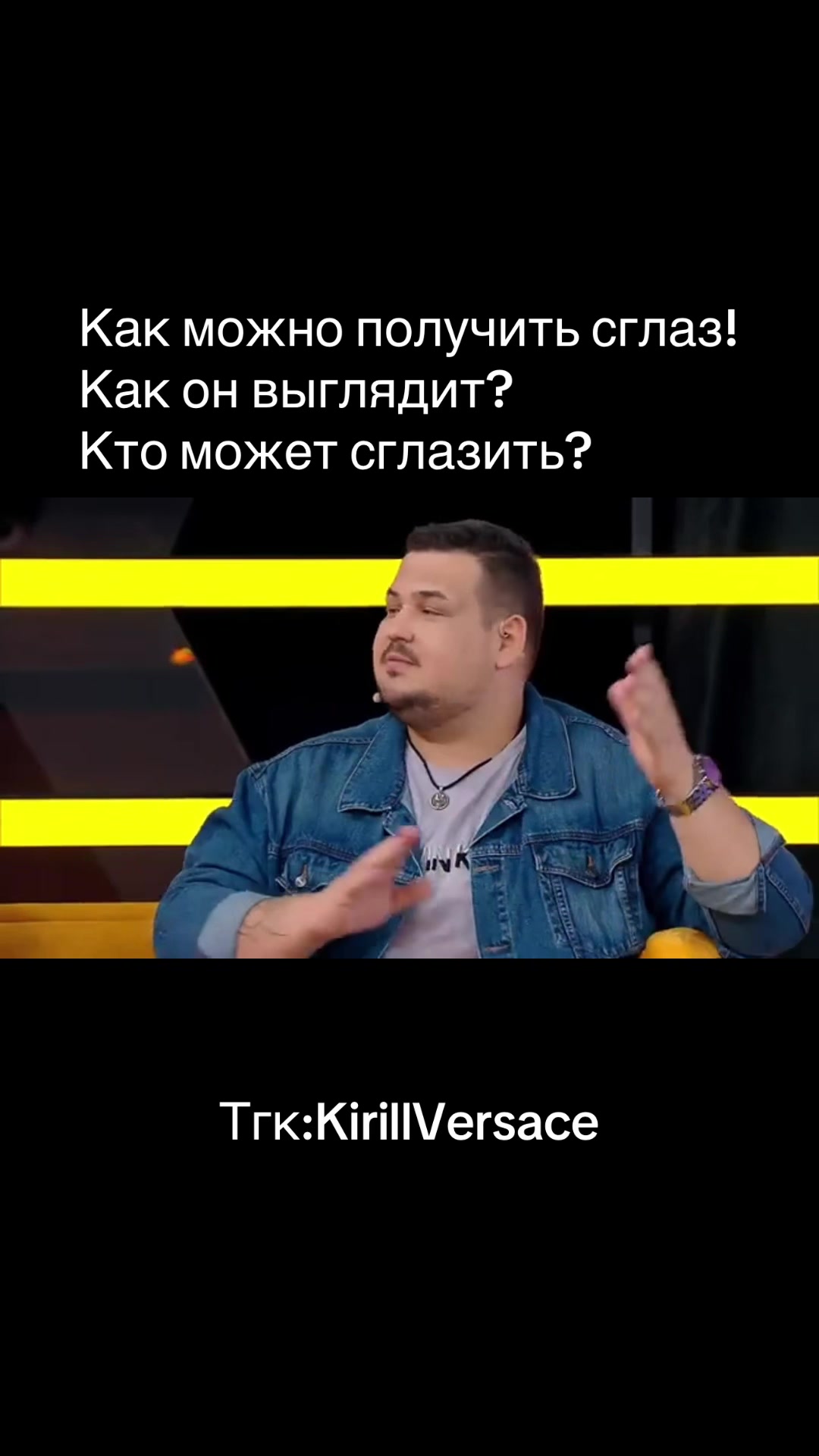 @Kirill.Versace