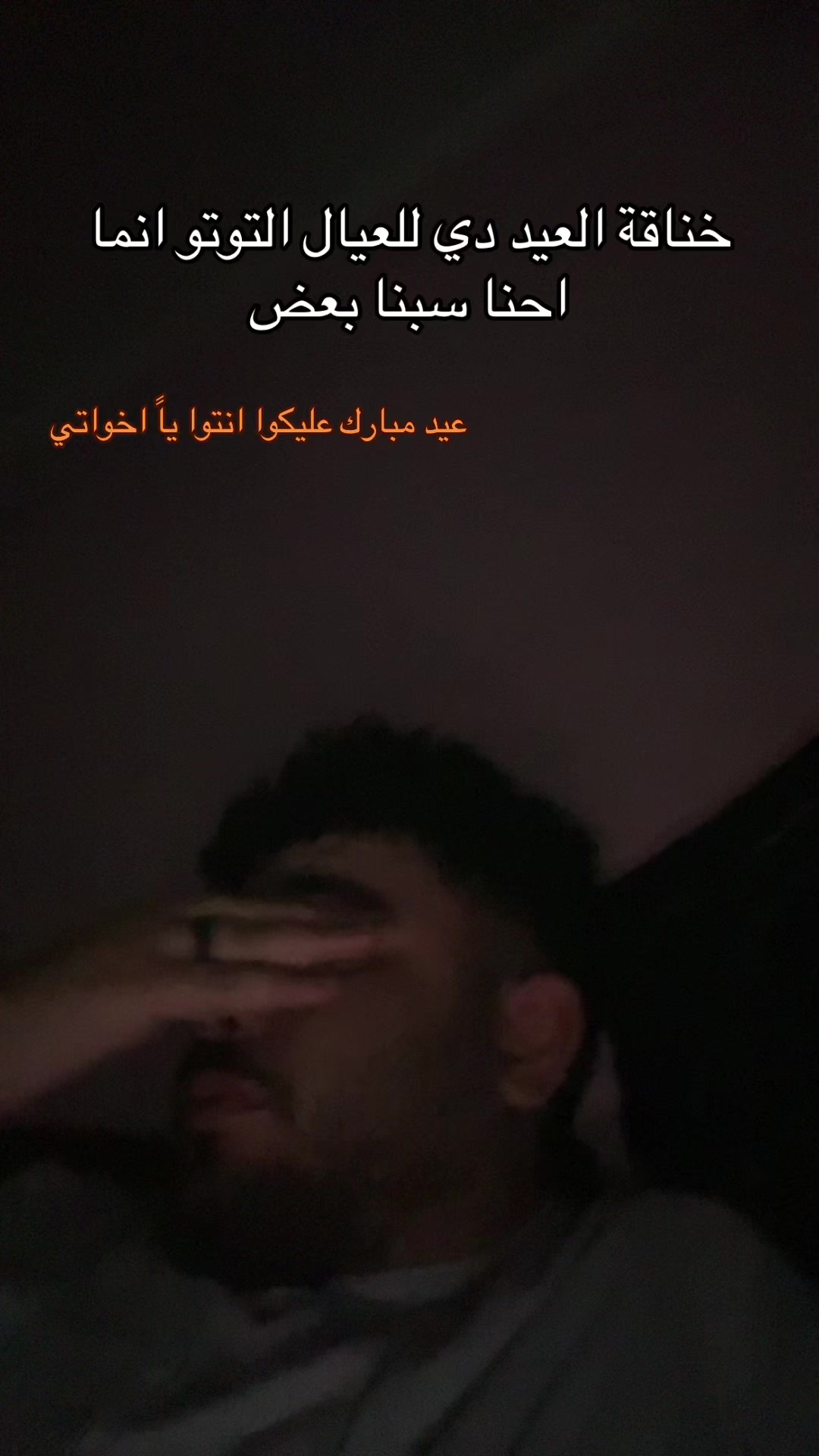 @ليه كسرتني.؟
