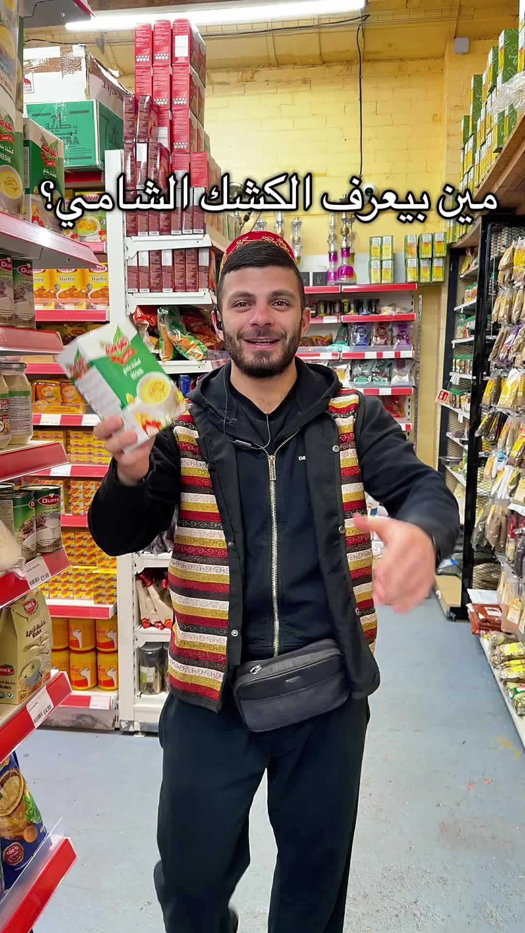 @Al-Arabi Market العربي ماركت