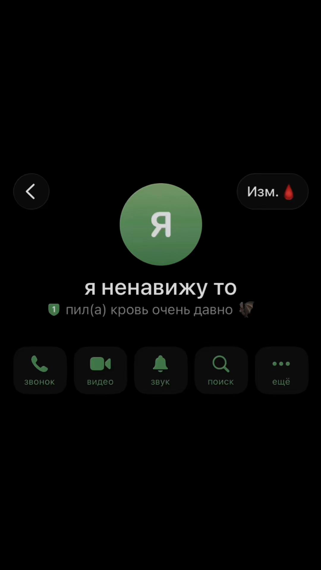 @Соа