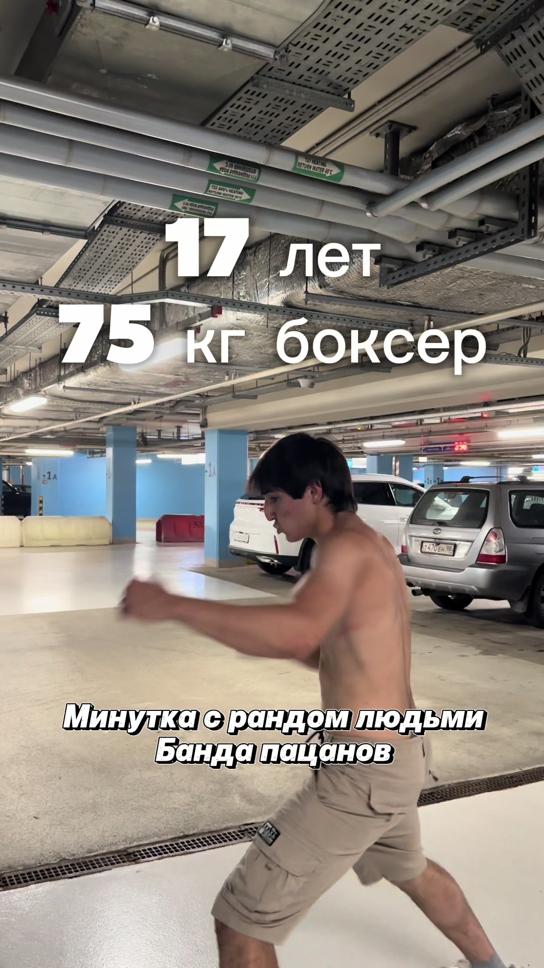 @Тгк:КулакСамира👊🏼