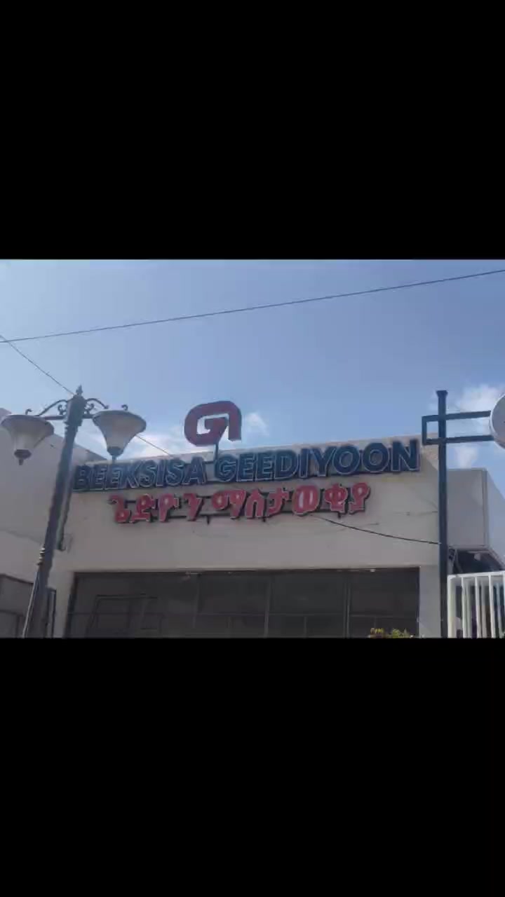 @Gedi Advertising