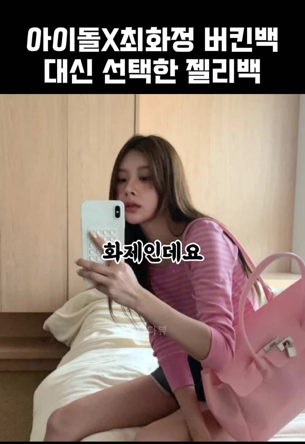 @잇다뷰