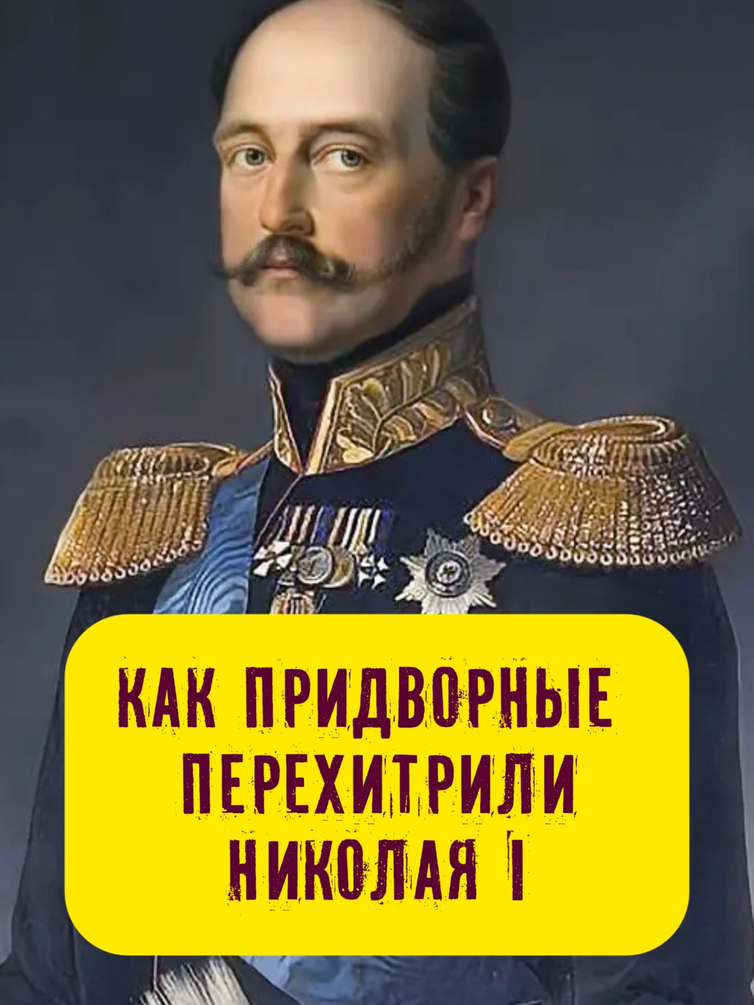@Stories with Azarov