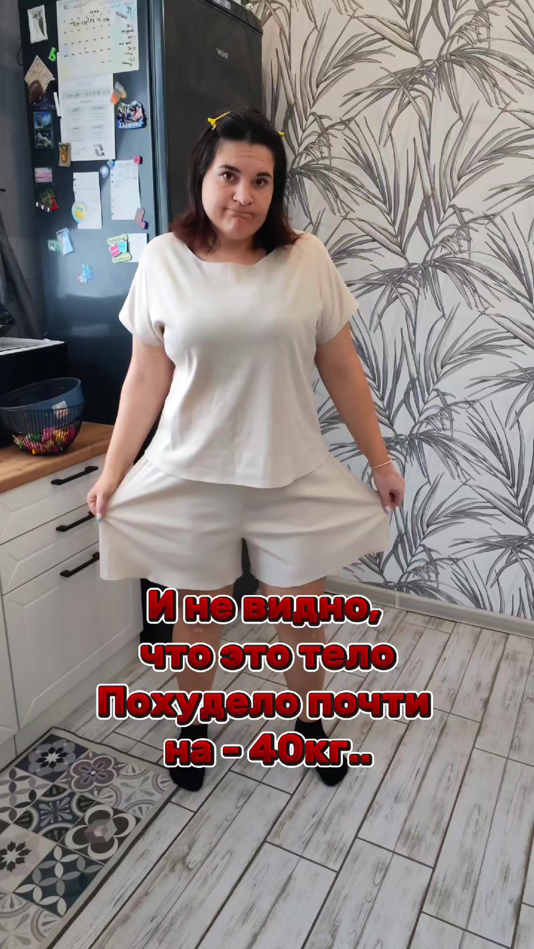 @Виолетта ПОХУДЕНИЕ