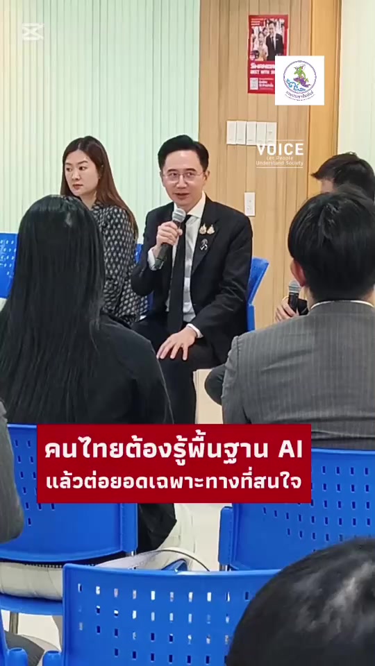 @ประชาสัมพันธ์จังหวัดยะลา