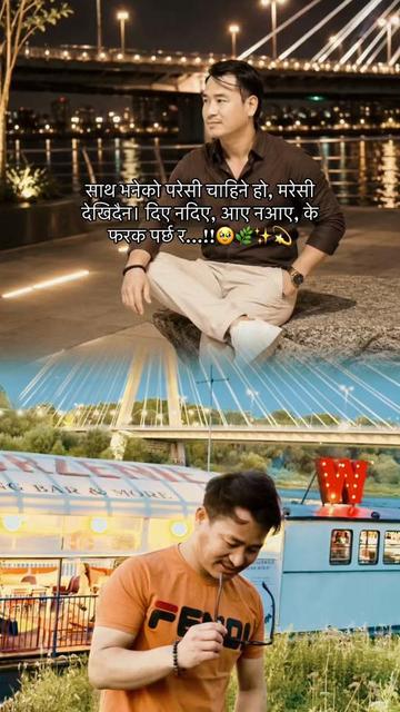 @Gurung kanxa