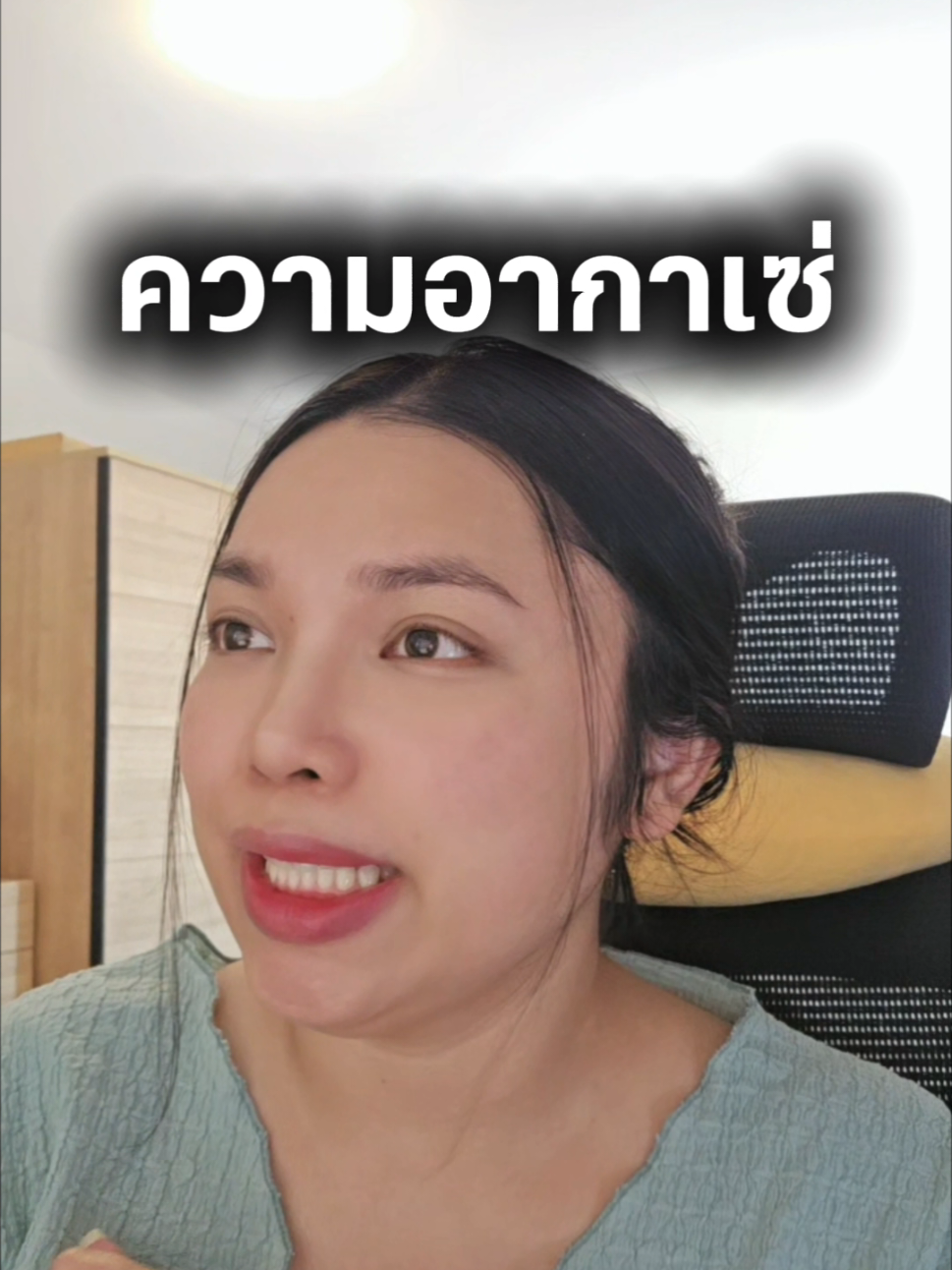 @น้องจูนจิ มีหัวใจ 7 ห้อง💚