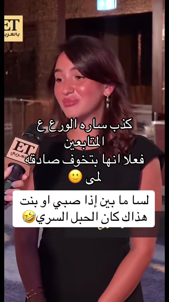 @🥥 الـسـرّ 🥥