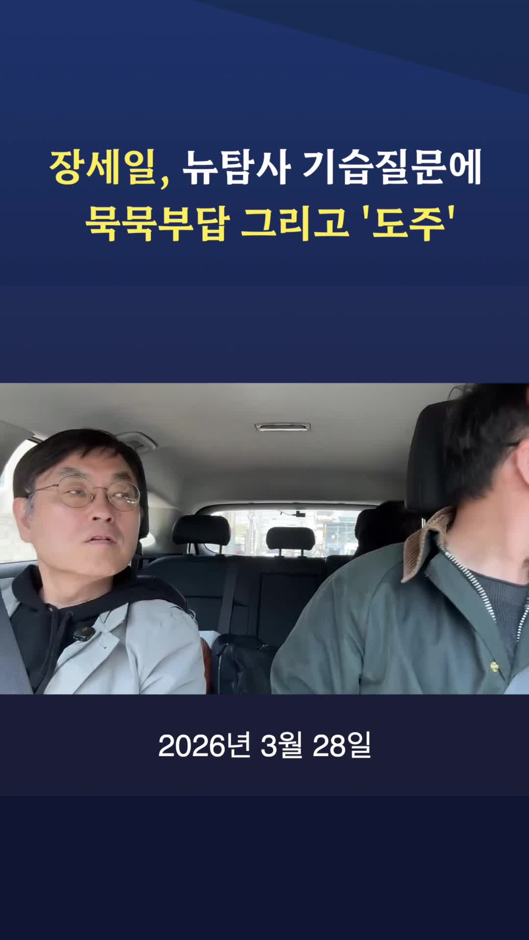 @뉴탐사