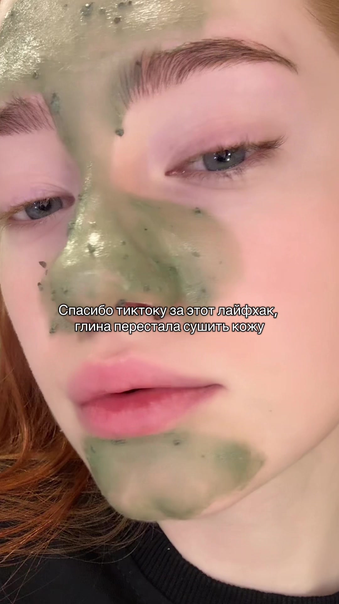 @Тгк: бьюти лола
