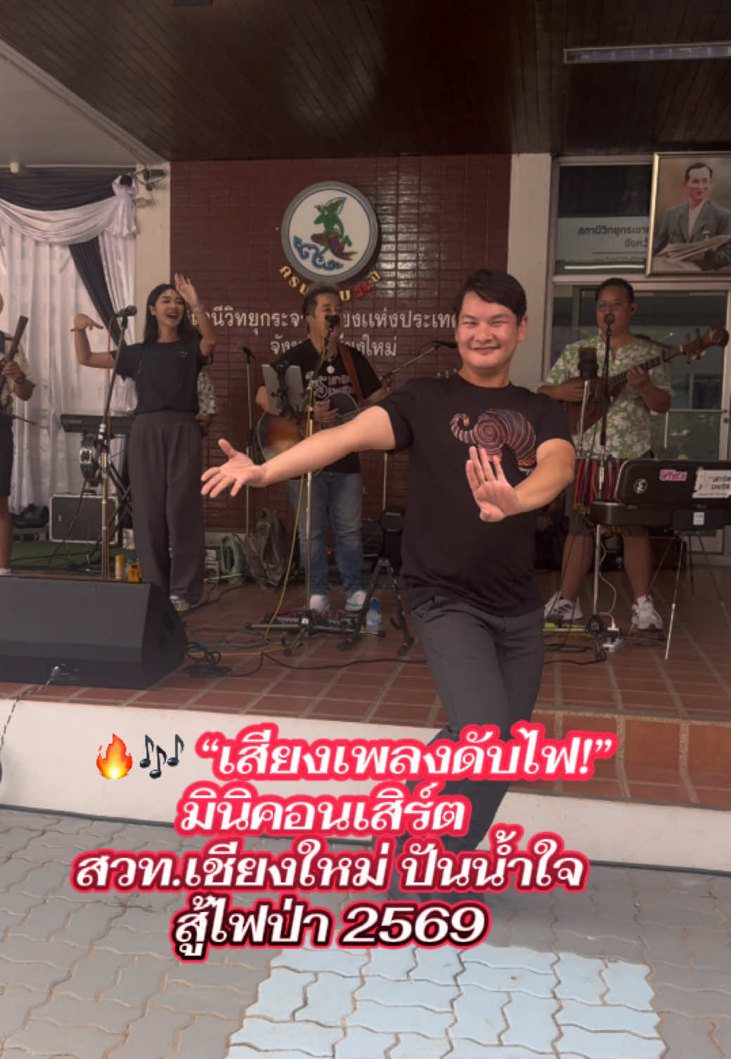@นิวดีดี News DD