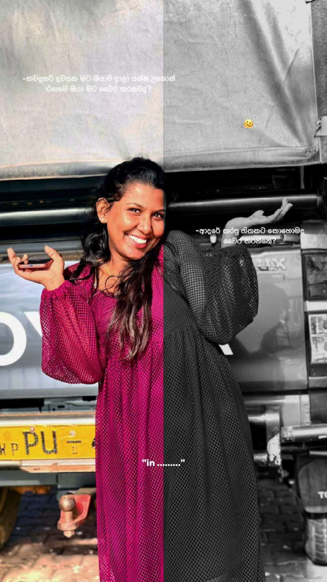 @සෙව්වන්දි 💛🌼