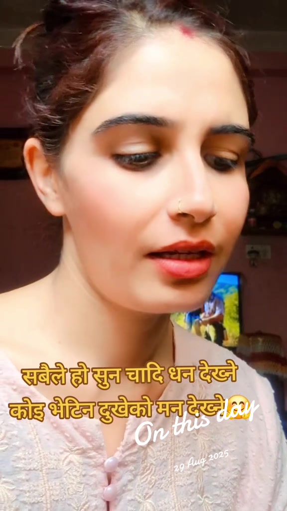@उमा बिडारी 💕
