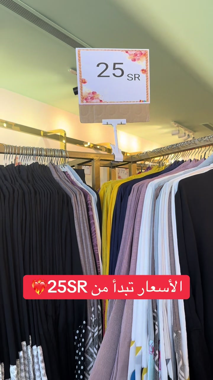 @شاديه للعبايات