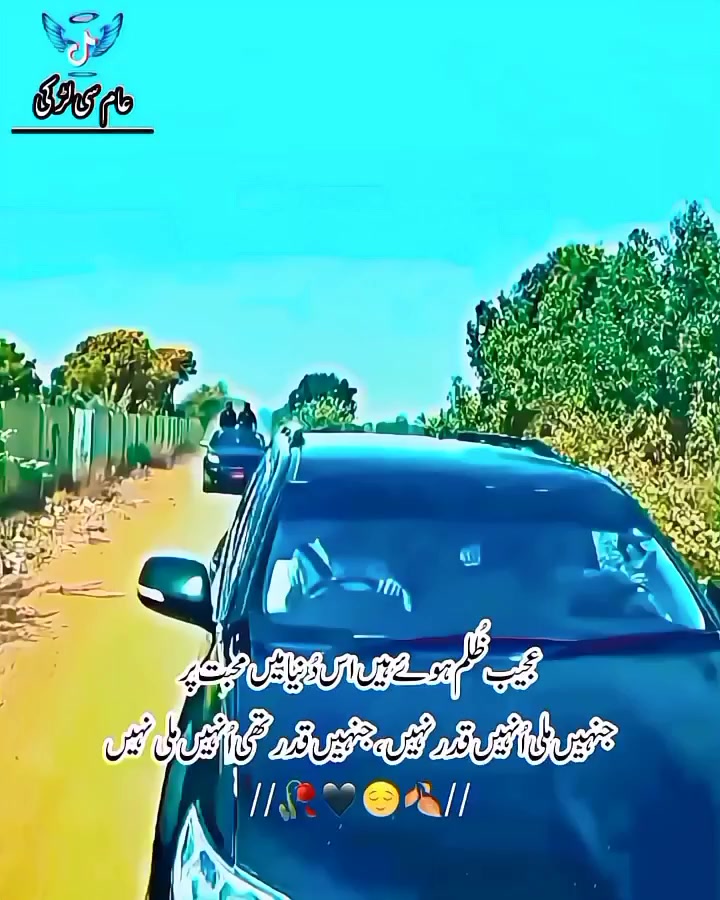 @عــام ســـی لـــڑکـــی۔🎀