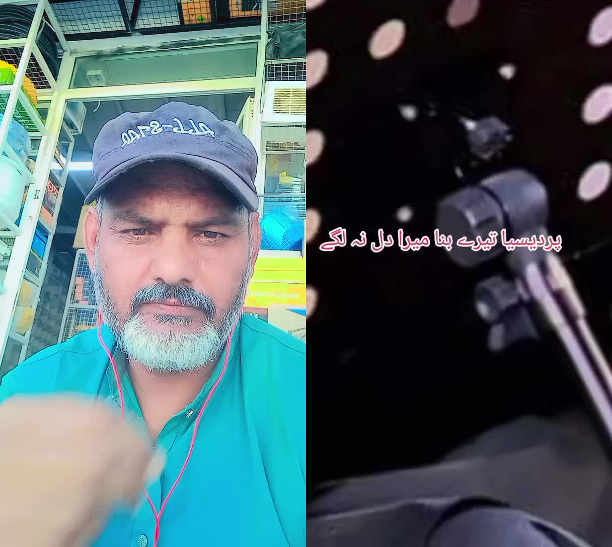 @Muhammad Arif . Rahmani