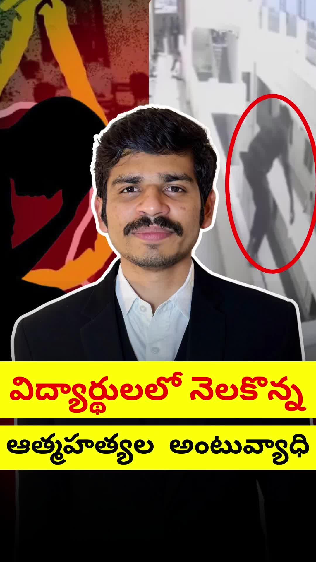 @Sai Srinivas Reddy