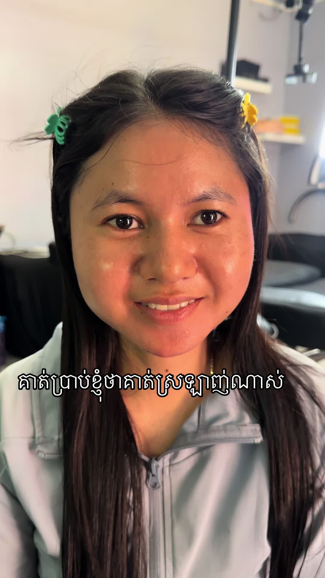 @ភាភា កូនតាប៉ះកង់