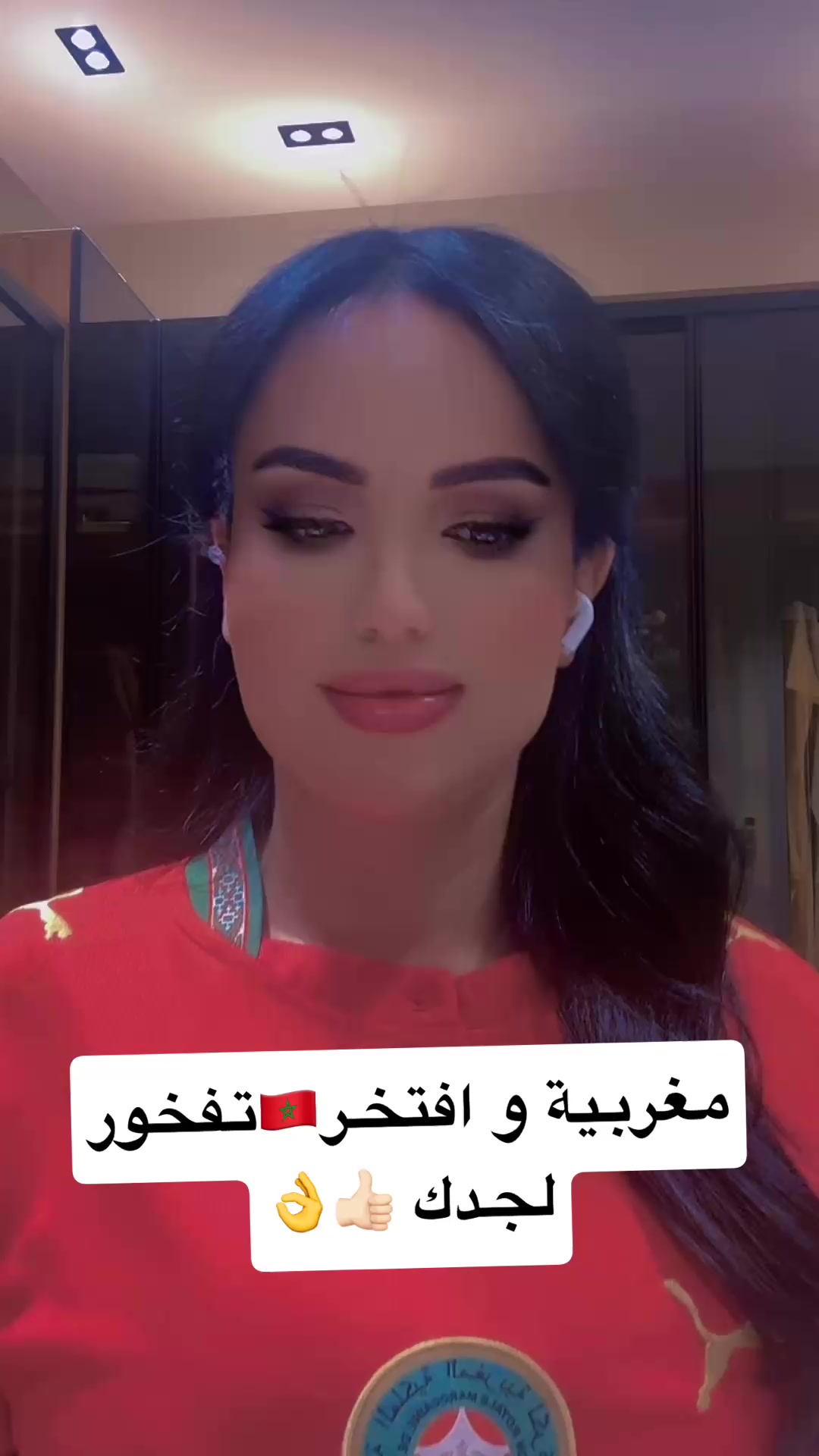 @Sofiaouzzany