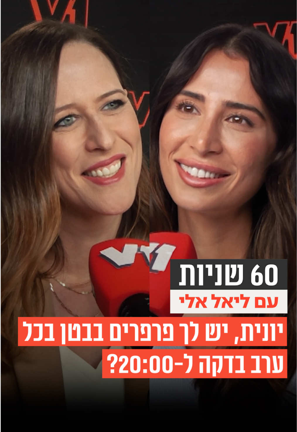 @V1 israel