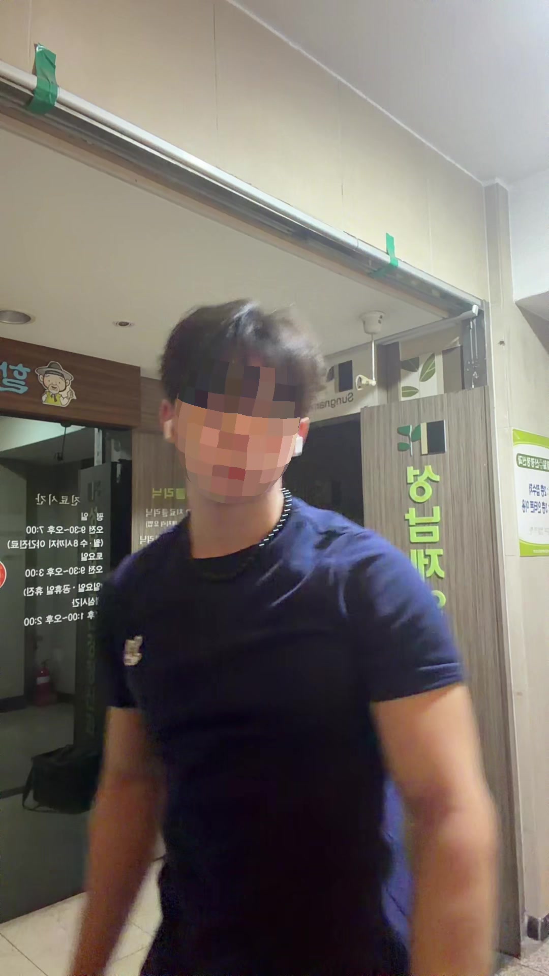 @내맘이지롱
