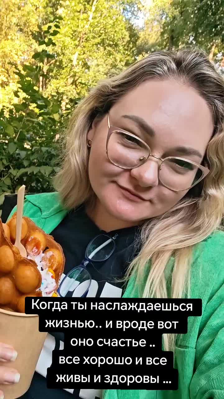 @Анастасия