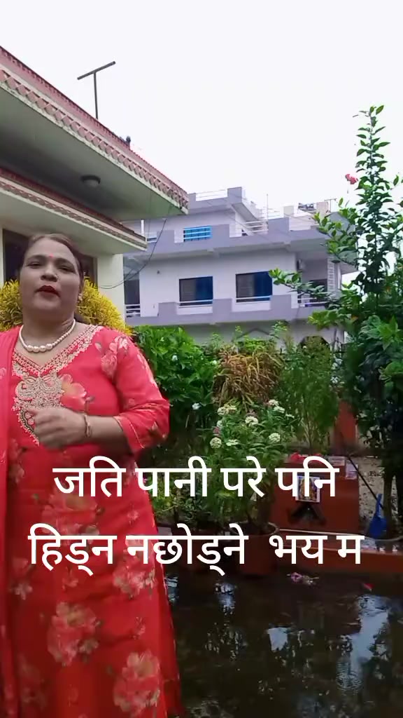 @mina gautam
