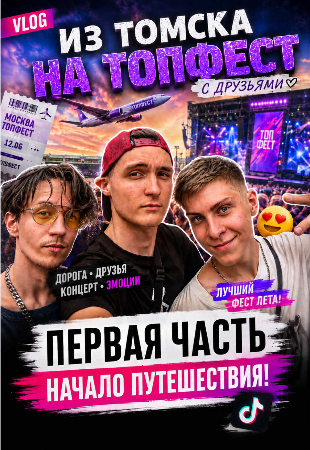 @ТГК - ВИТАЛЯ ХЬЮВИ
