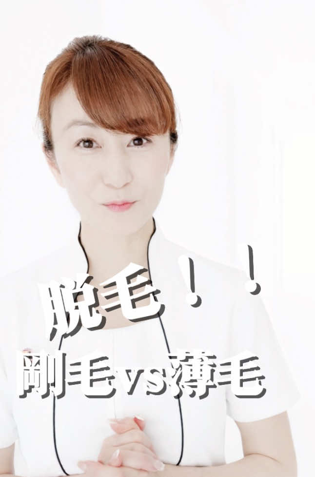 @エステティックサロンダイアナ