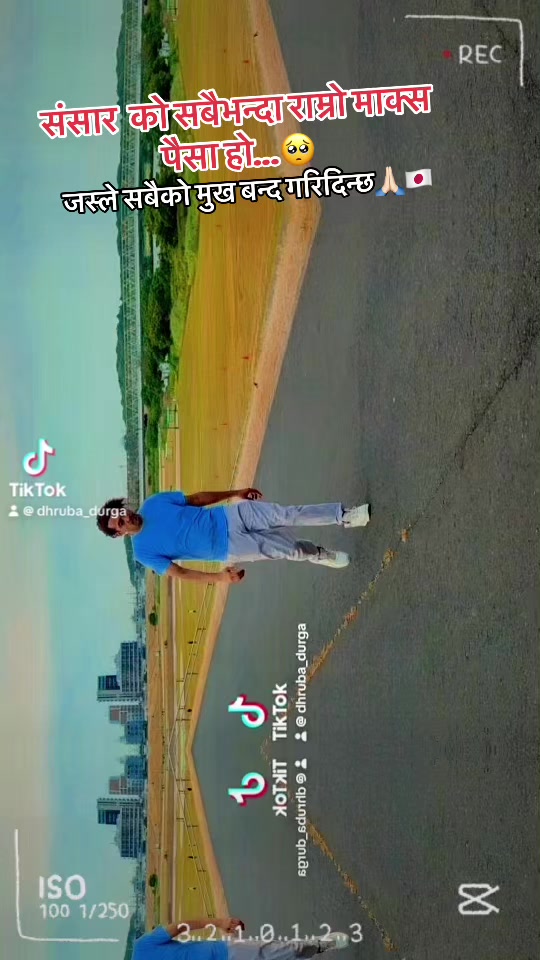 @ドゥルバ🇯🇵 ध्रुब🇳🇵👈️