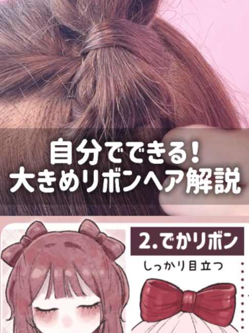 @BuzzFeed Kawaii