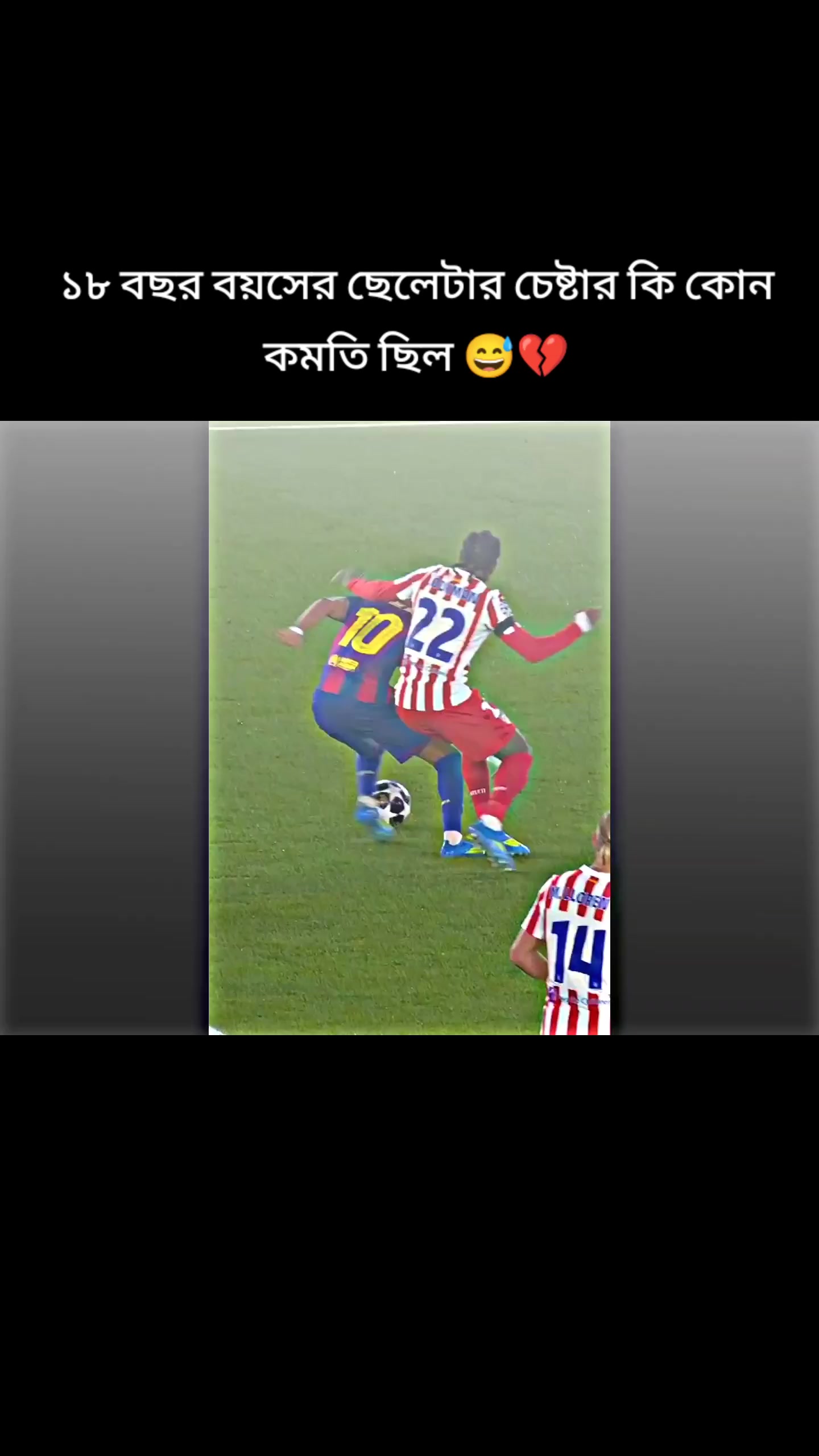 @𝗦𝗨𝗛𝗔𝗡 𝐄𝐝𝐢𝐭𝐨𝐫⚪🇦🇷