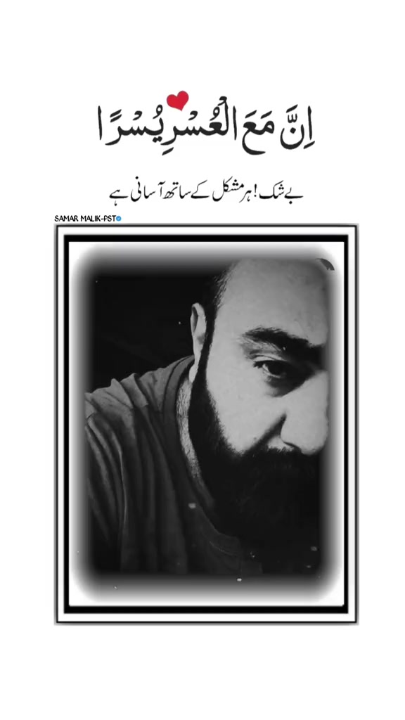 @JanJua Sahib