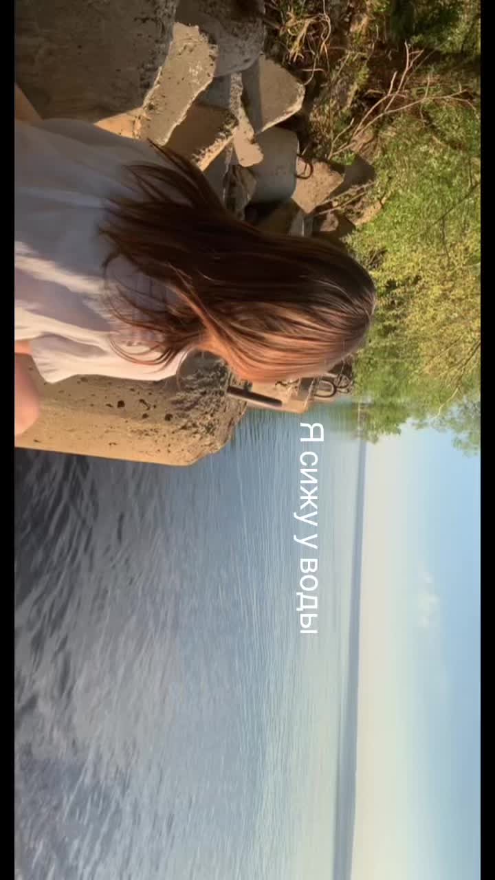 @санечка