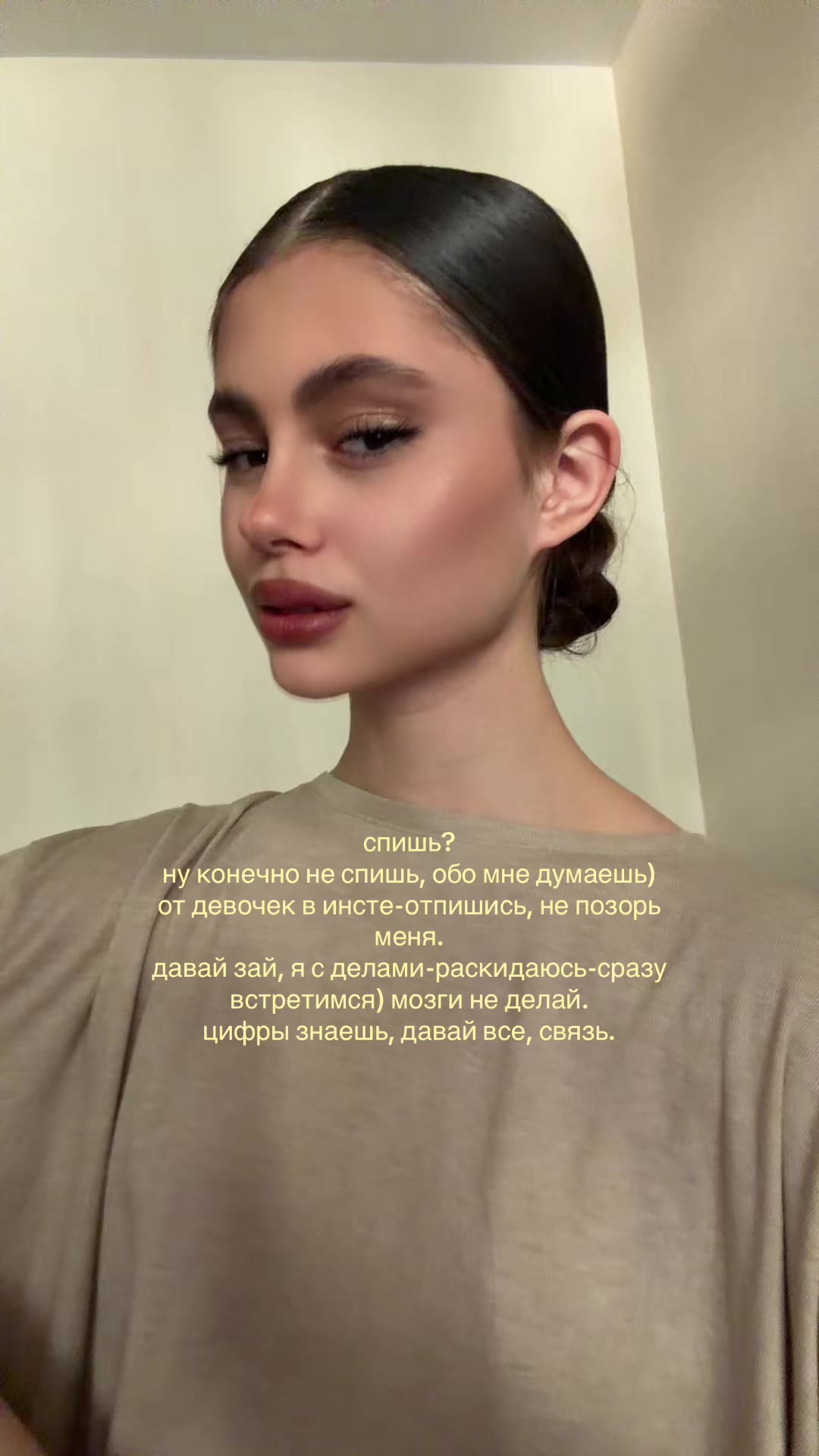 @Тгк/Вишневская