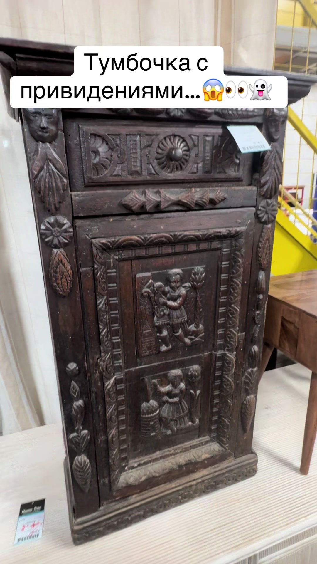 @France Antique Centre