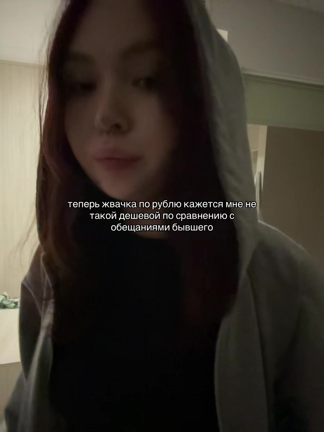 @доупингрид!!