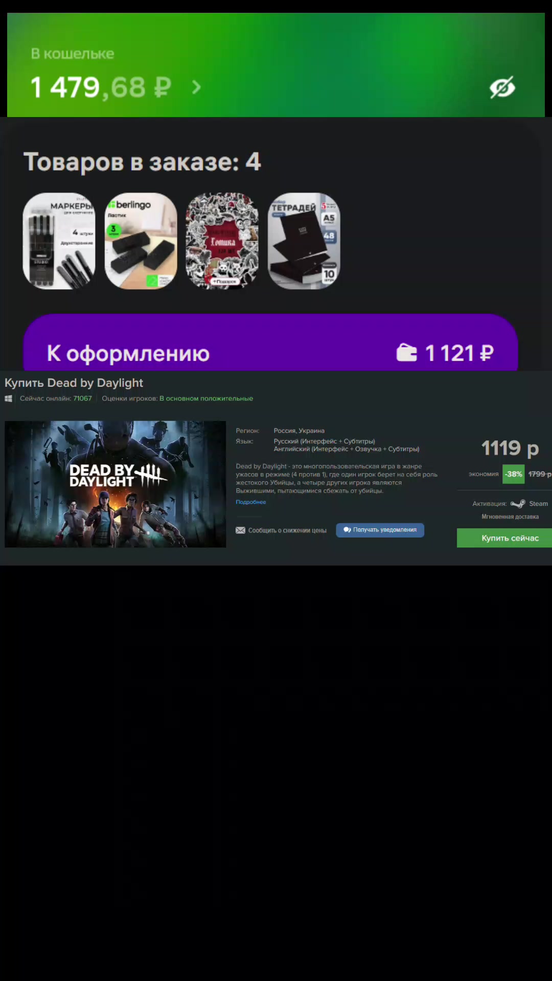 @летний пубертат