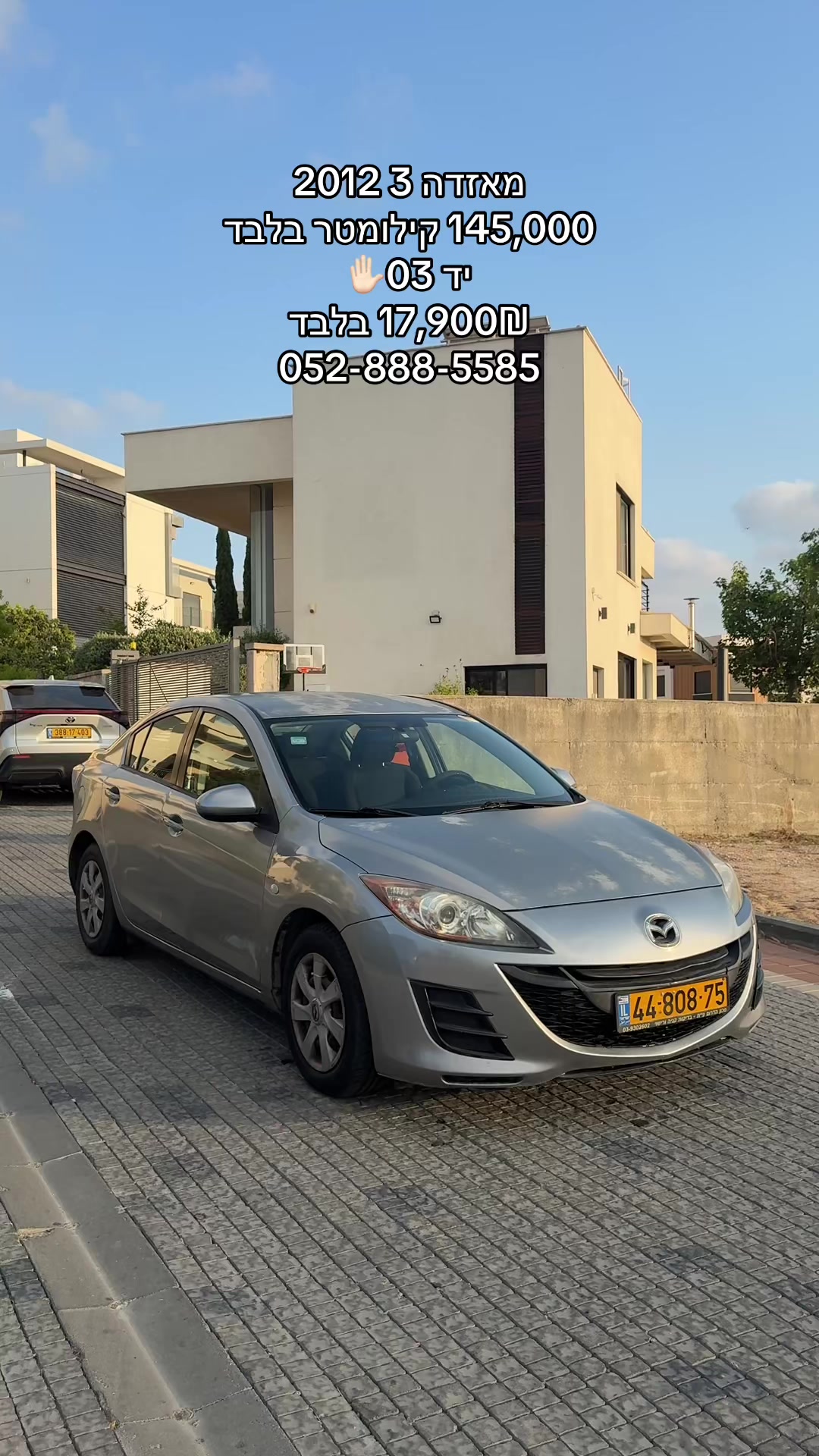 @All.in.one_motors-רכבי יוקרה