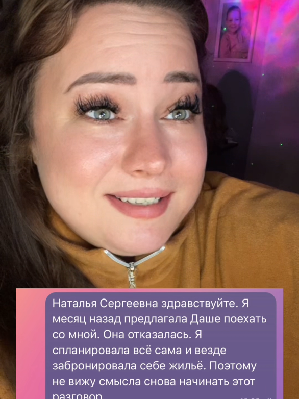 @Кейт