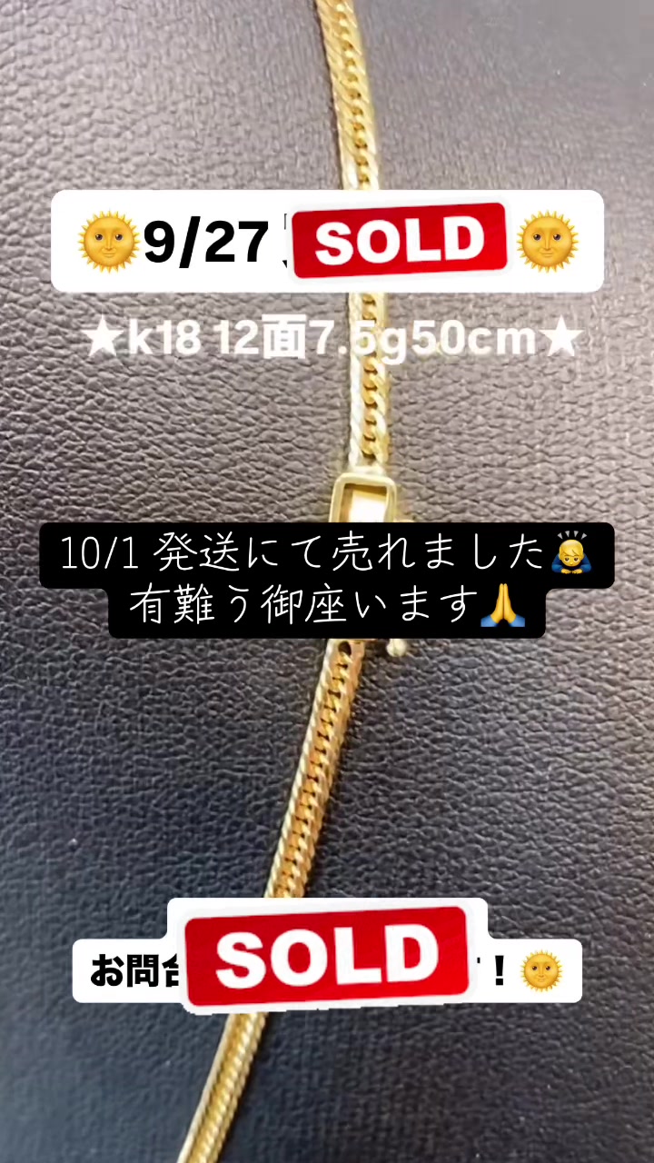 @ジュエリーR 小倉店