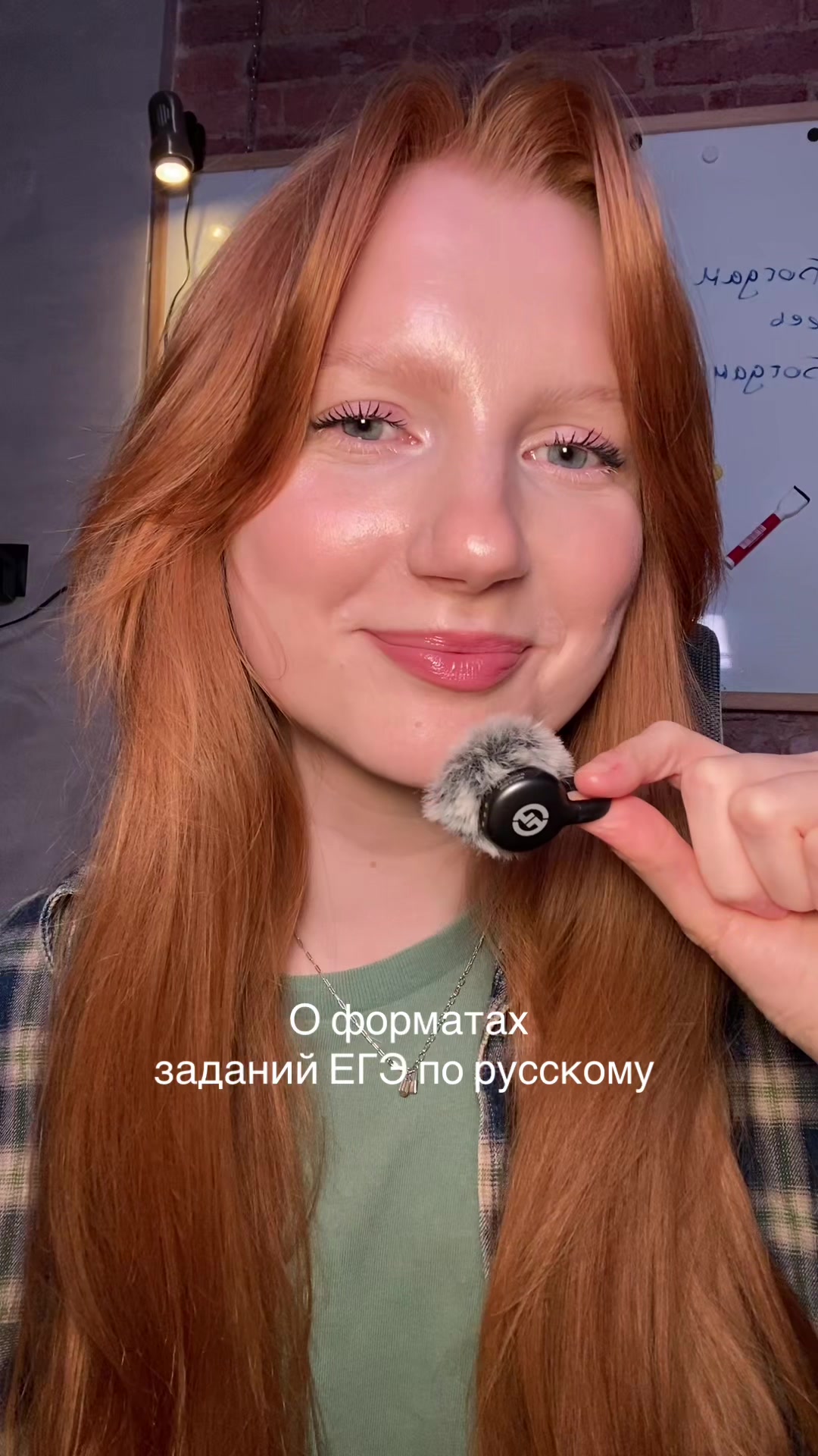@Рыжий русист