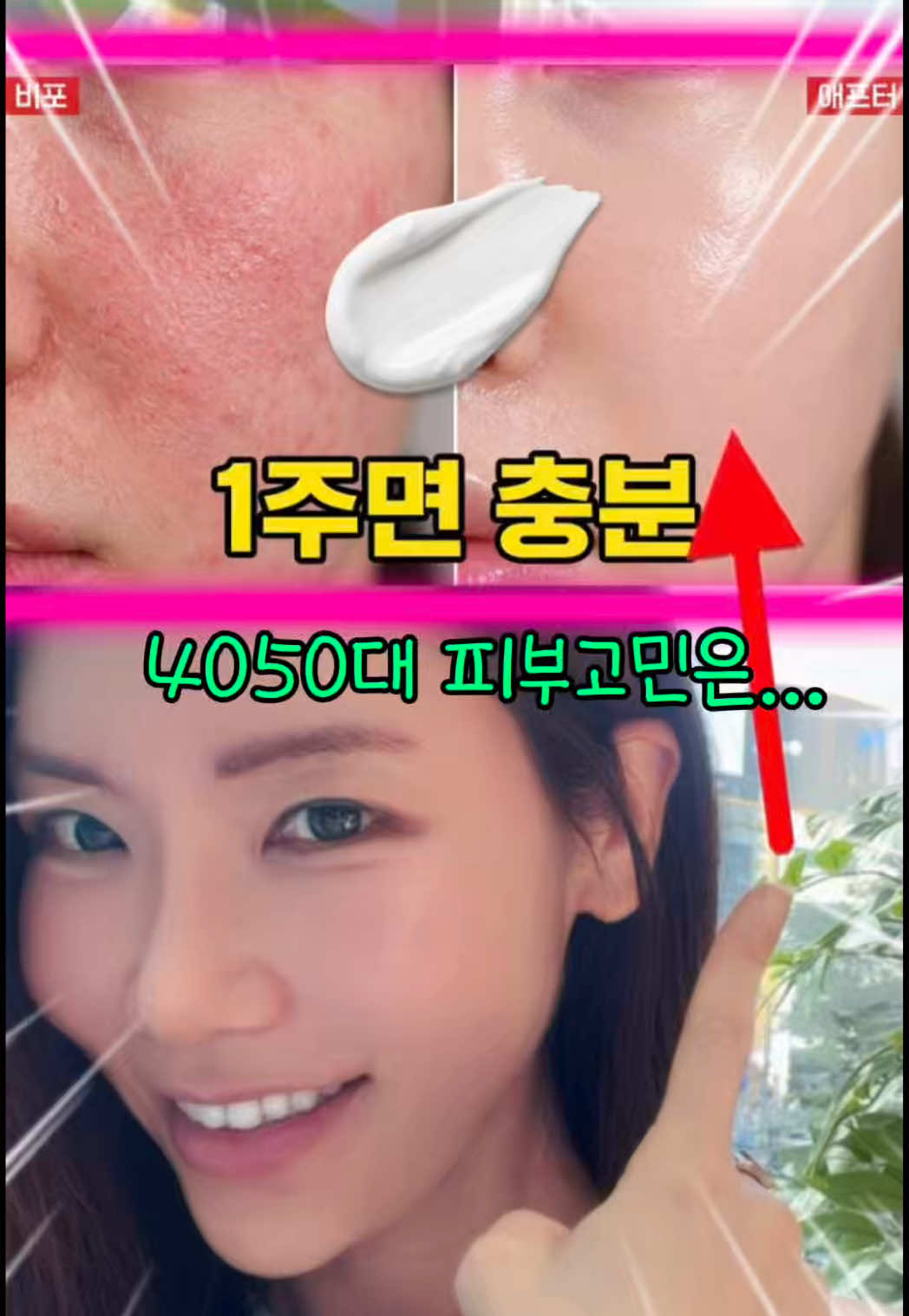@지나스 GINAS