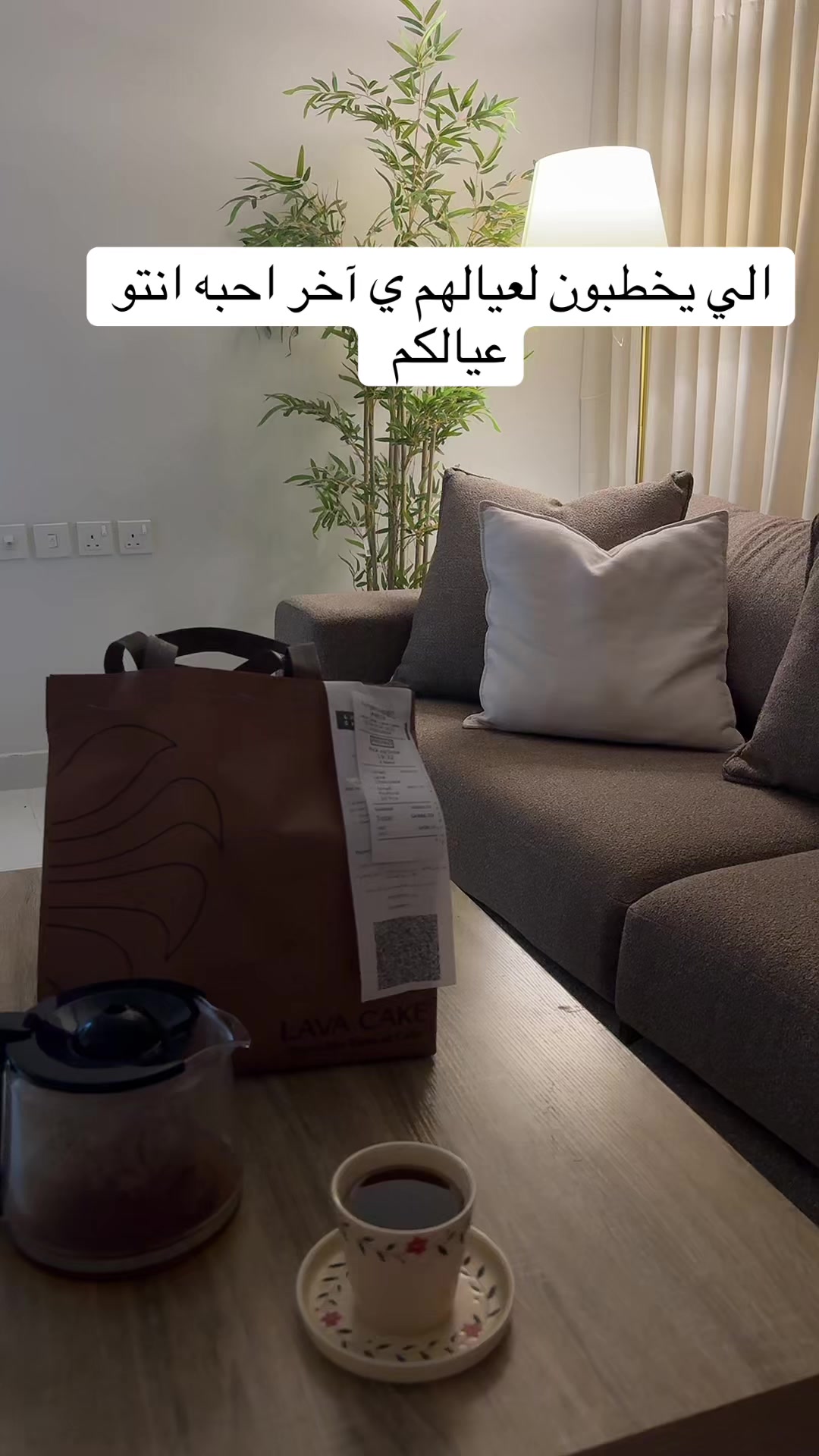 @تجارب لولوبنت الجوهره🍃