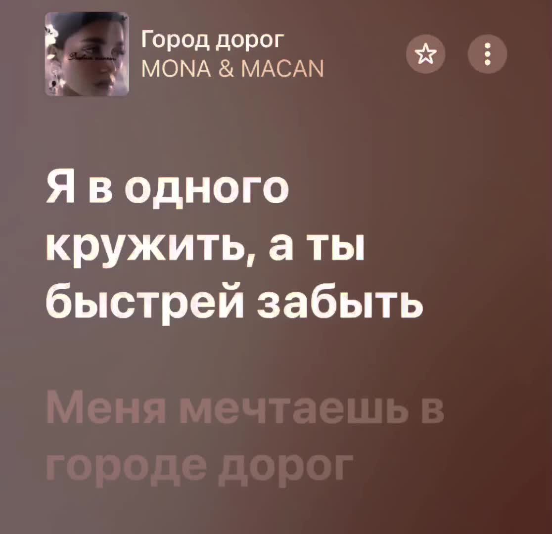 @музыка для липсингов