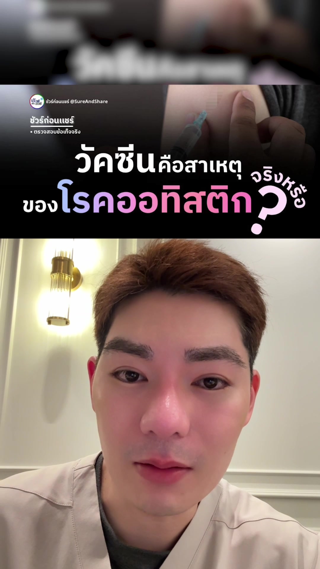 @พี่กลางหอสมุดแห่งชาติ