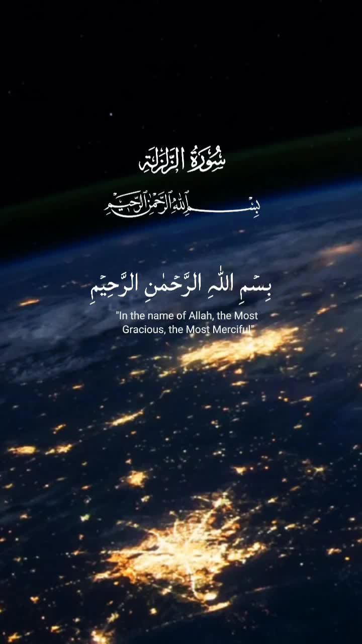 @Peace_exists • القرآن