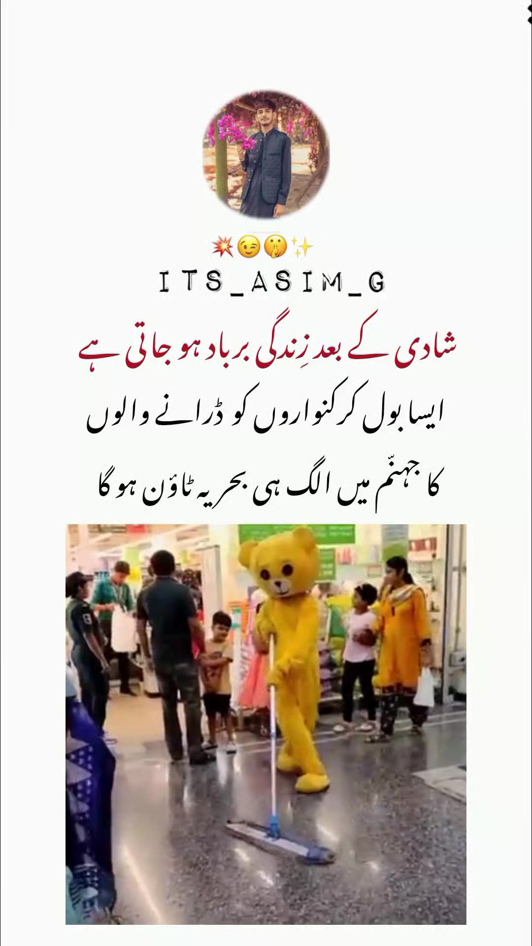 @𝙉𝙤𝙩 𝙮𝙤𝙪𝙧 𝙘𝙝𝙪𝙯𝙯𝙖